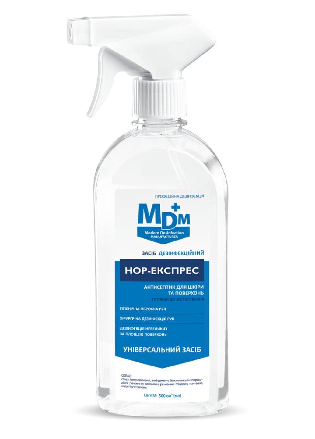 Засіб дезінфекційний "НОР-експрес" (500 мл.) MDM Group антисептик (284119102)