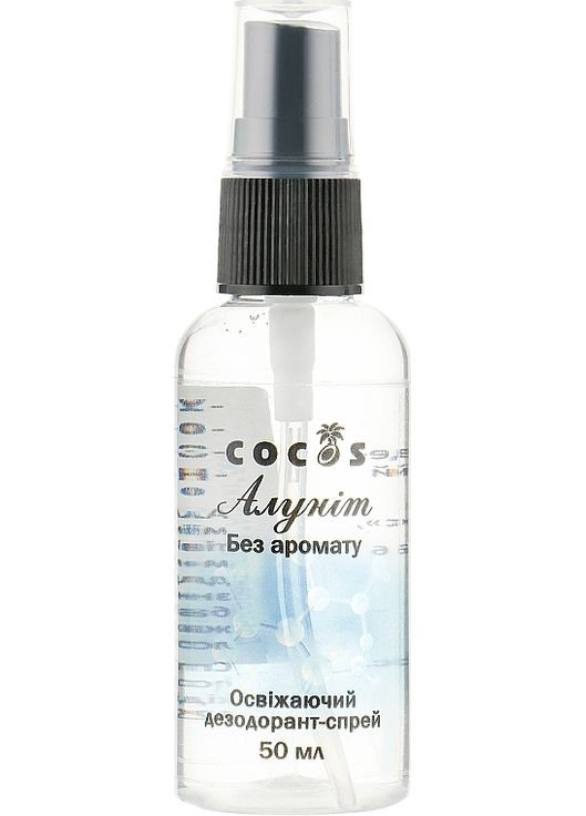 Дезодорант-спрей "Алунит" без аромата 100ml (688399-32157384) Cocos (368663321)