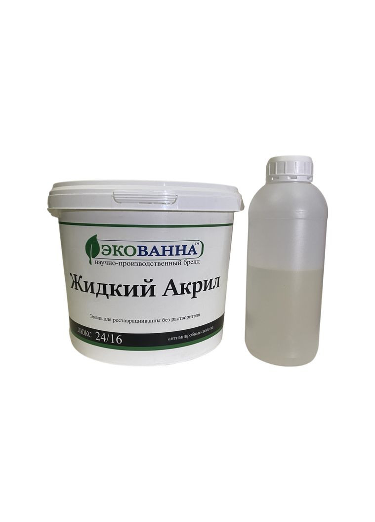 Жидкий наливной акрил ЭкоВанна для реставрации ванн 1,5 м ЕкоВанна (367736025)