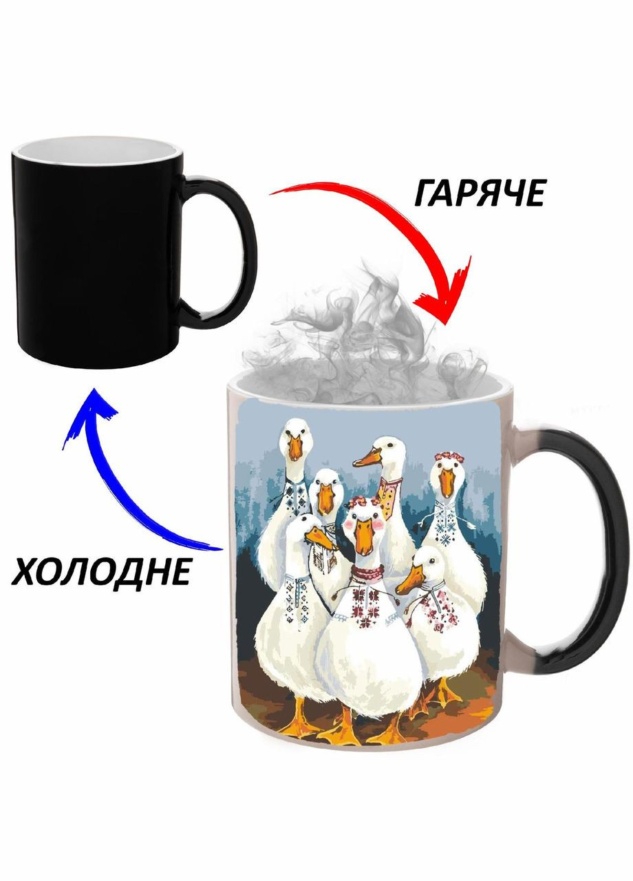 Чашка хамелон (кухоль, горнятко) із дитячим малюнком #184 Чорна 330 мл No Brand (323471668)