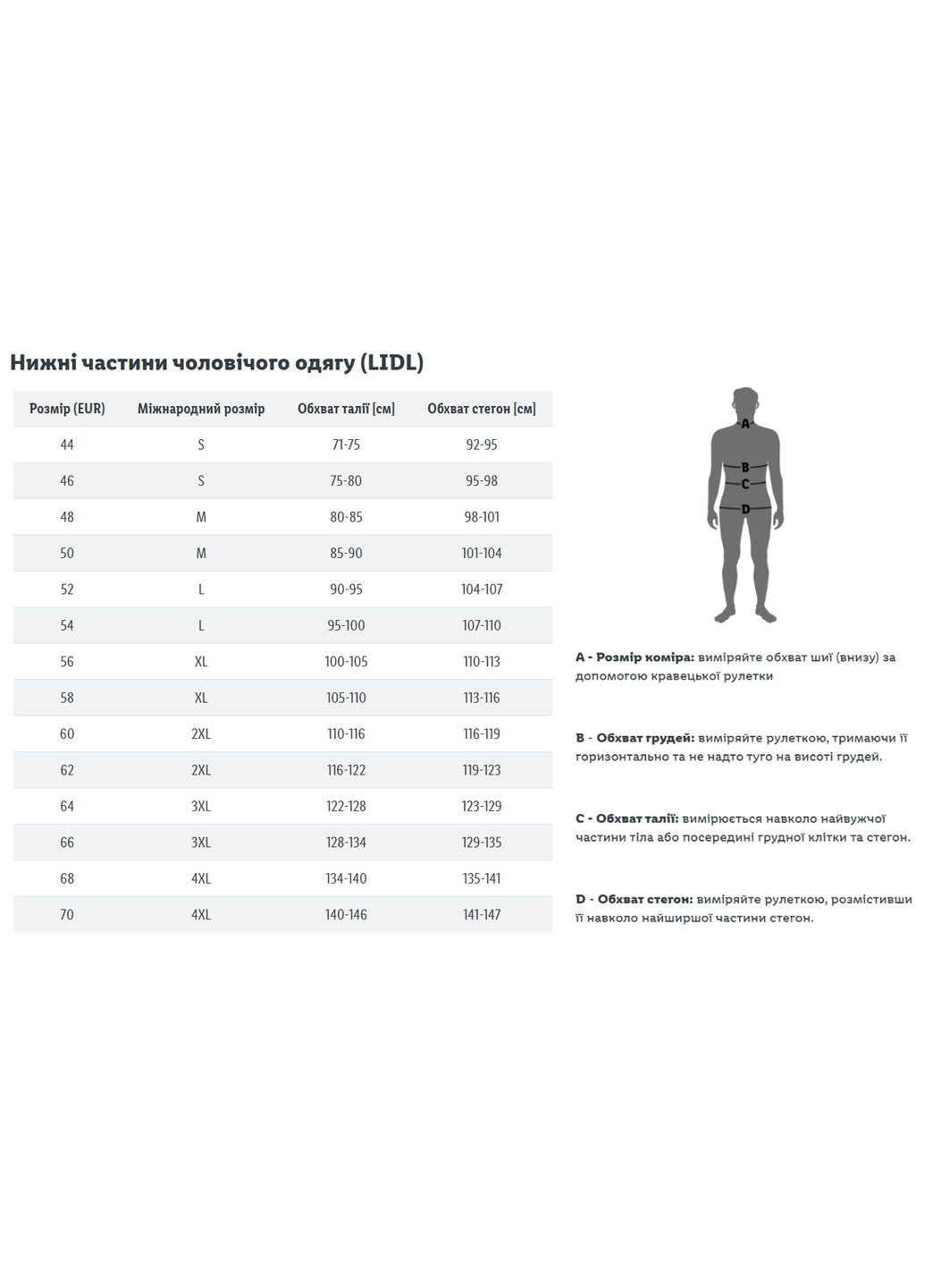 Бежевые спортивные демисезонные зауженные брюки Livergy