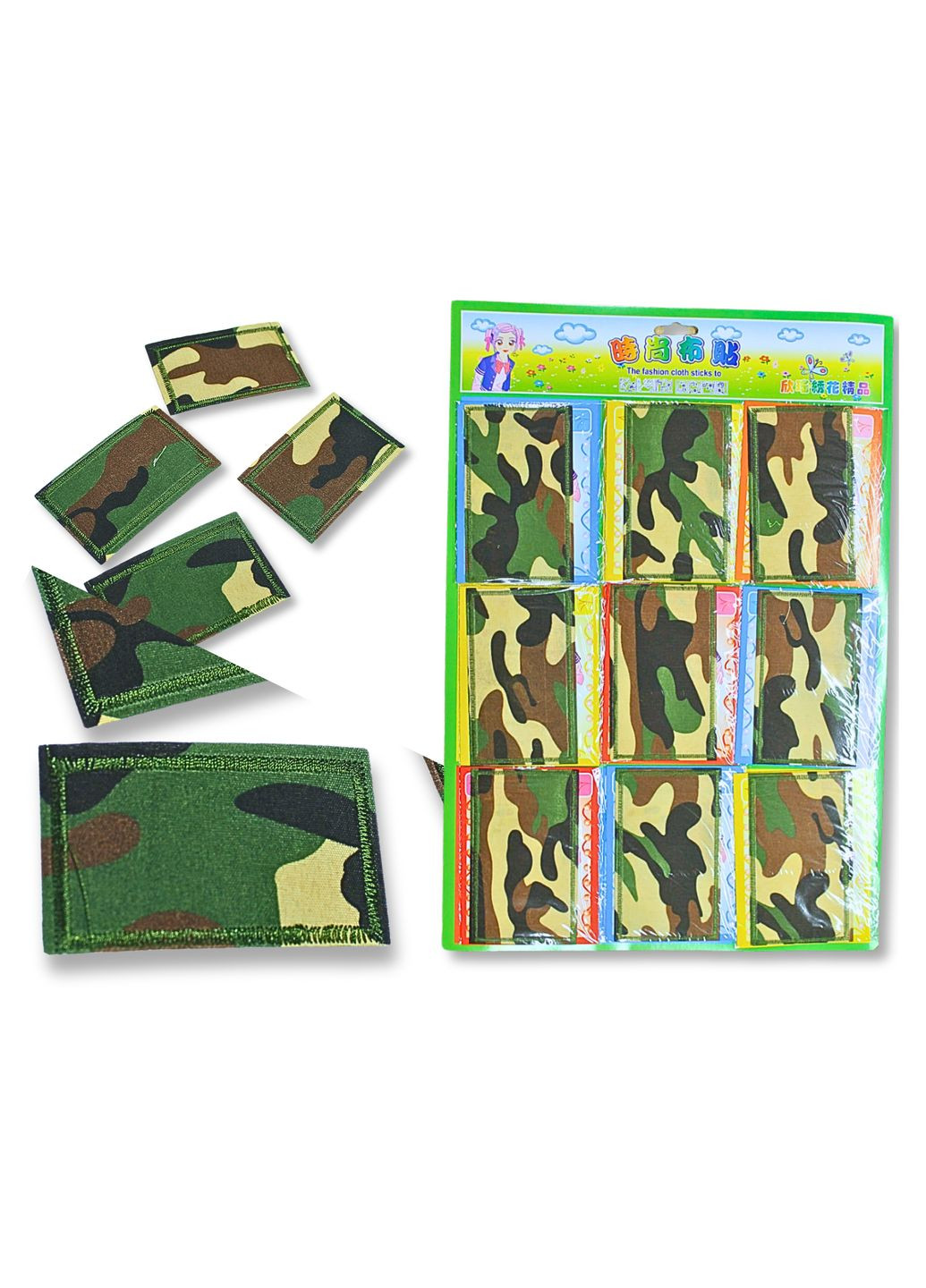 Аплікація для одягу нашивка №302 Мілітарі/Камуфляж 9шт/ FROM FACTORY APPV (335398238)