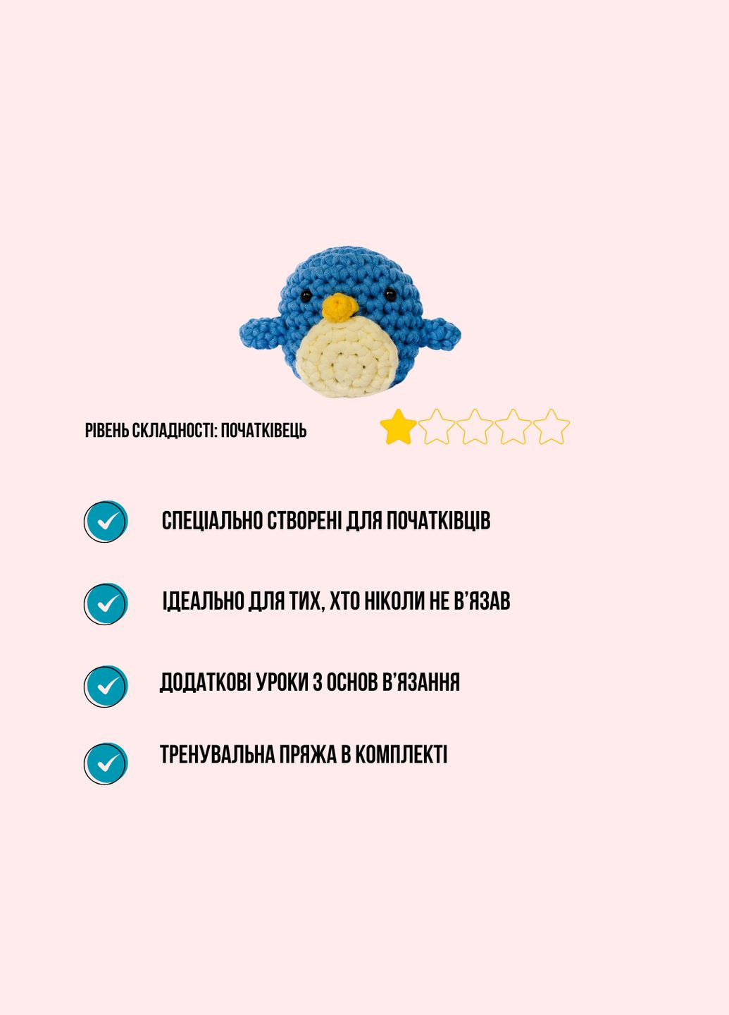 Зайчонок Лакки (набор) Crochetty Kit (331172744)