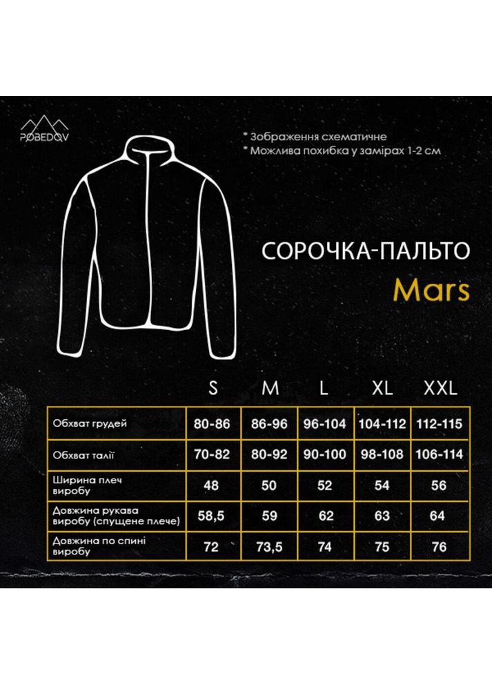 Чоловіче класичне демісезонне напівпальто чорне Freedom (361064984)