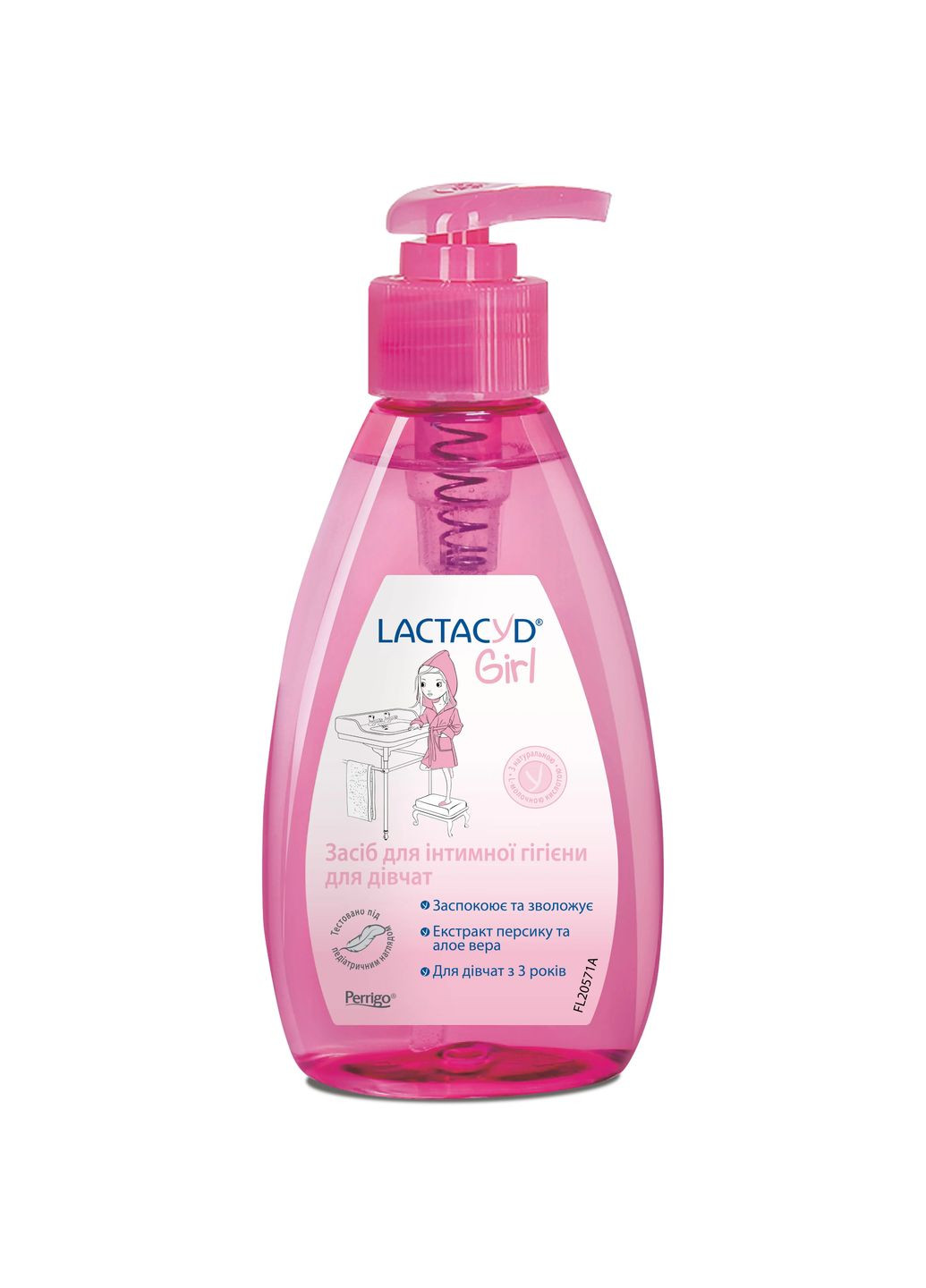 Средство для интимной гигиены Для девочек с дозатором 200 мл Lactacyd (328309079)