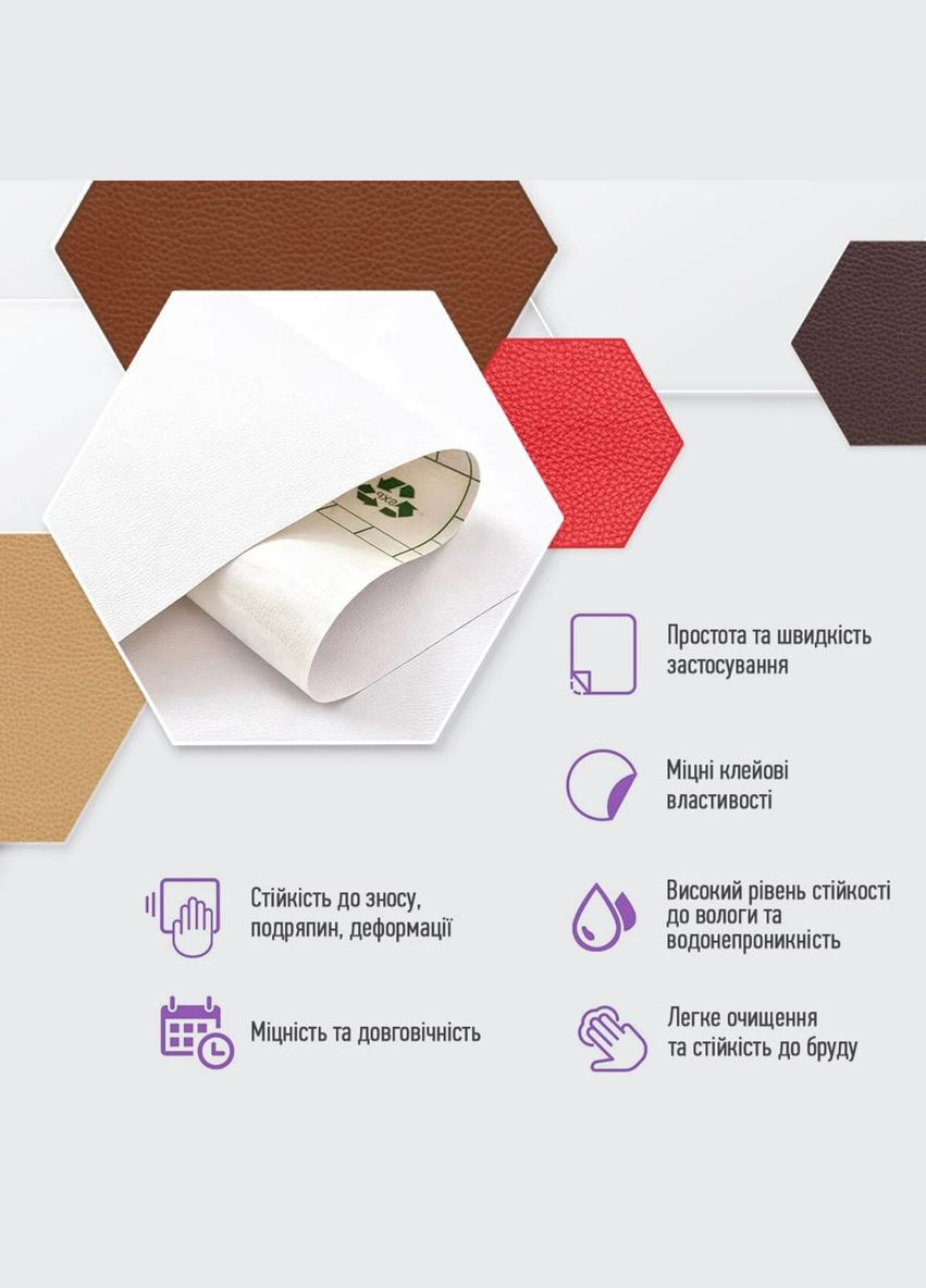 Самоклеющаяся экокожа в рулоне 1.37*3m*0.5mm Белый (D) SW-00001415 No Brand (328579038)