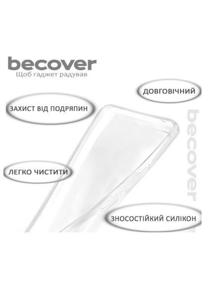 Чохол до мобільного телефона (710930) BeCover Realme C67 4G Transparancy (366068724)