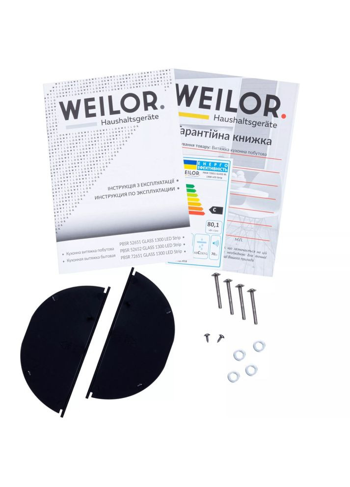 Вытяжка PBSR 72651 GLASS BL 1300 LED Strip WEILOR (370608389)