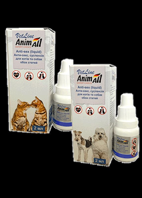 Антисекс АнимАлл Ветлайн (VetLine) для собак и кошек, противосекс суспензия 2 мл AnimAll (278308079)