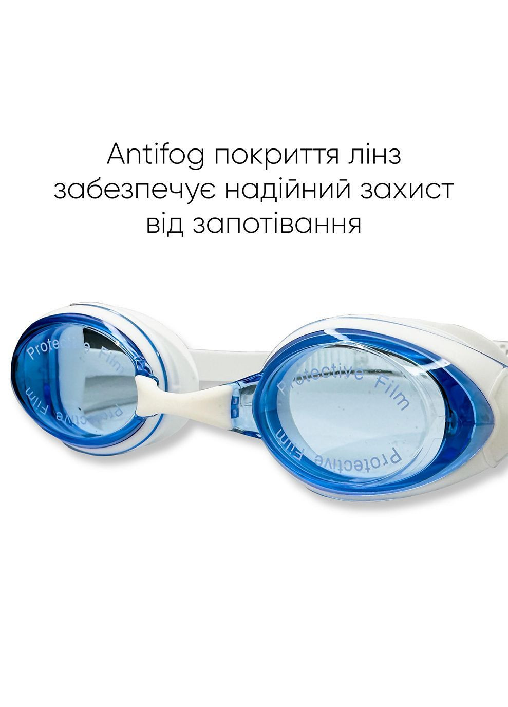Подростковые (взрослые) Очки для плавания Maros JR Anti-fog Синий, Белый OSFM (2SG220-0304) Renvo (282615973)