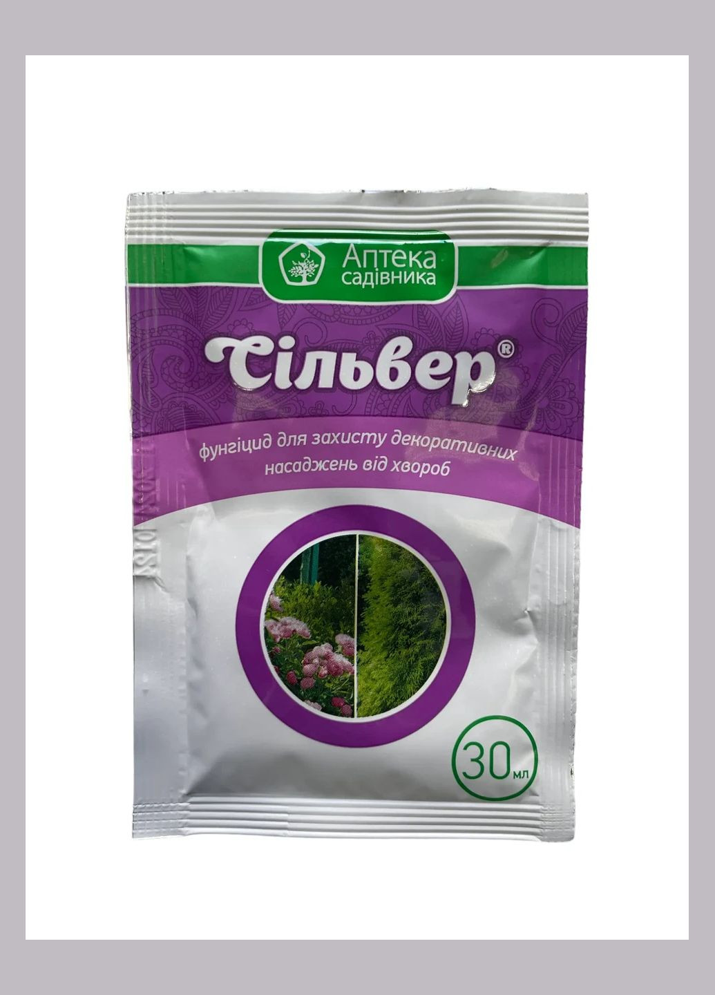 Сільвер 30мл Фунгіцид для захисту декоративних насаджень, квітів, газону від хвороб, Ukravit (328267164)