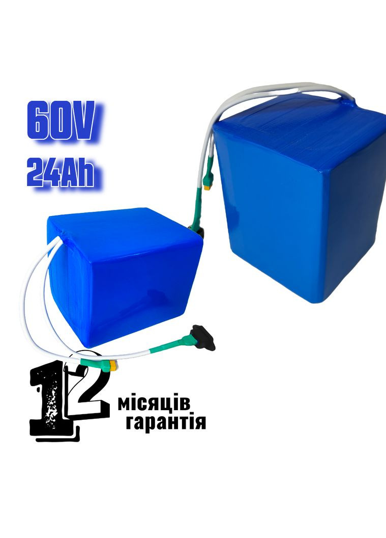 Акумулятор тяговий 60v 24А для електровелосипеда LI-ion 18650 Samsung Pulse (369733177)