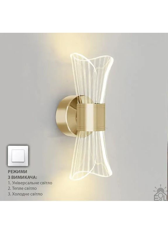Світильник-бра керований світлодіодний DIO 12 Вт 230х80х95 мм Золотий ESLLSE (365650671)