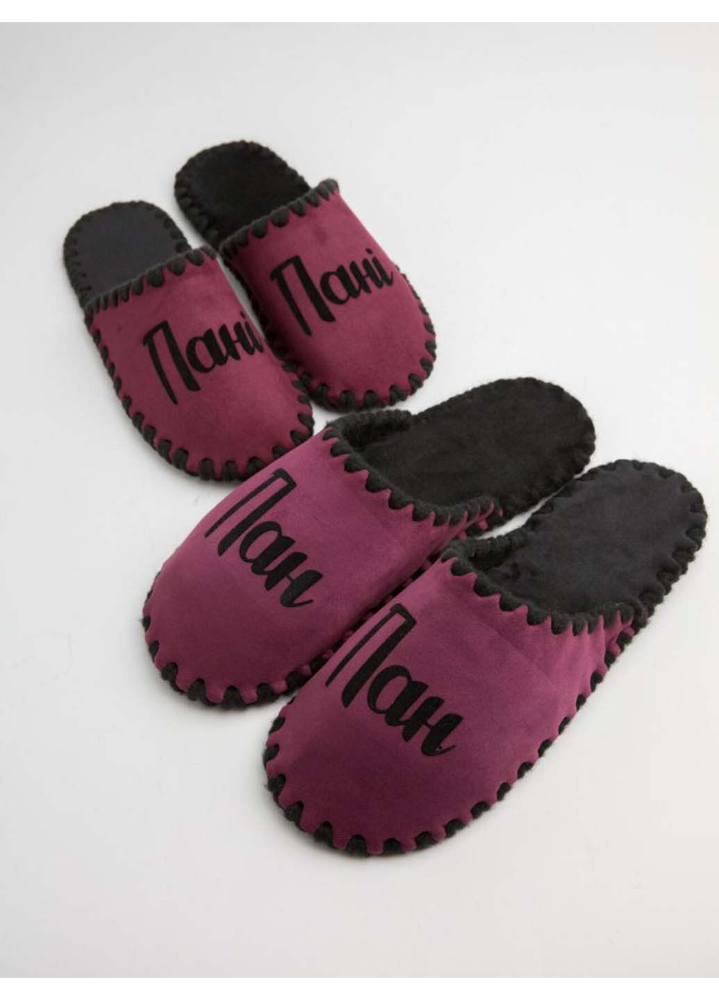 Набір домашніх капців Family Story (306851334)