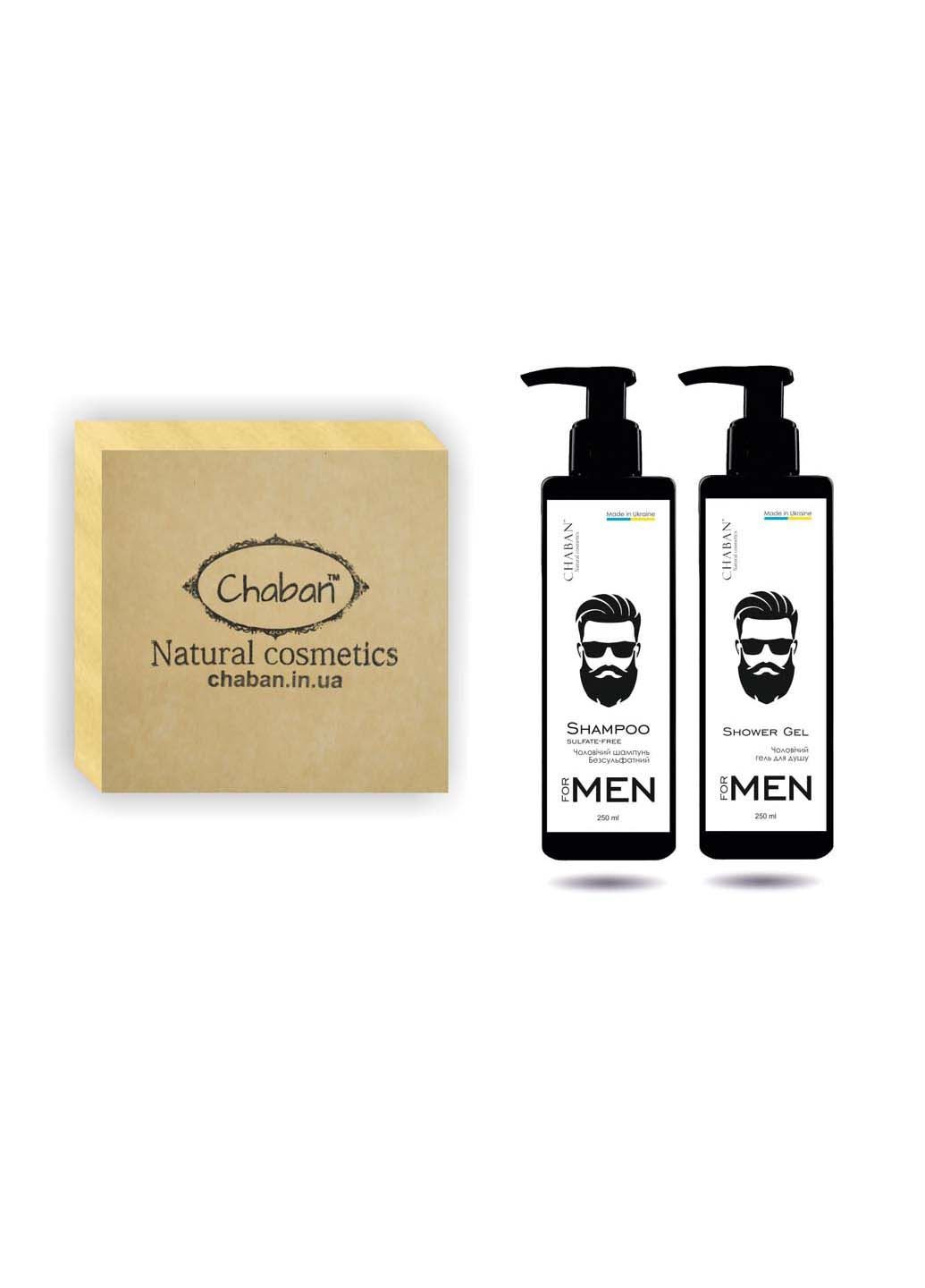 Подарочный набор Chaban Natural Cosmetics (318792300)