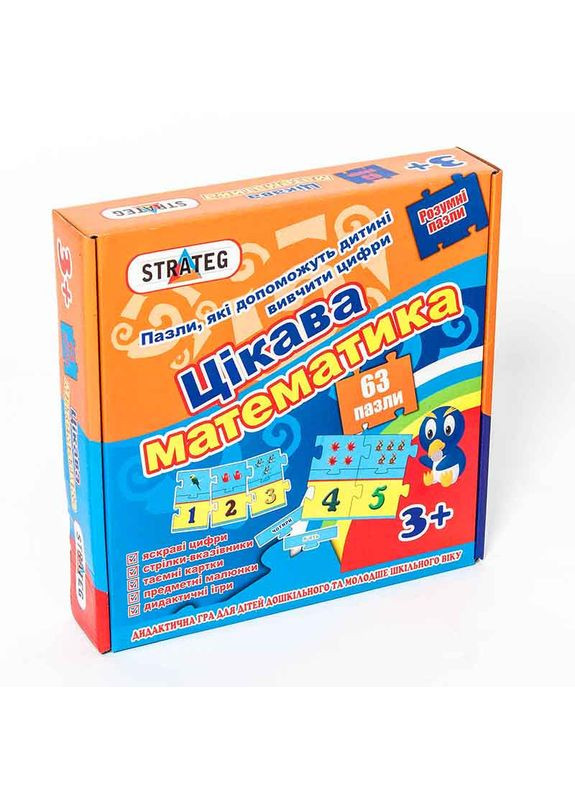 Пазли Цікава математика - 532 (укр.) Strateg (363265825)