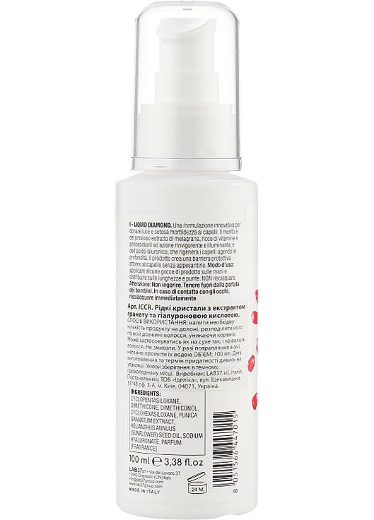 Жидкие кристаллы для блеска волос "Гранат" Liquid Diamond 100ml (1014052-177399) Italicare (368892898)