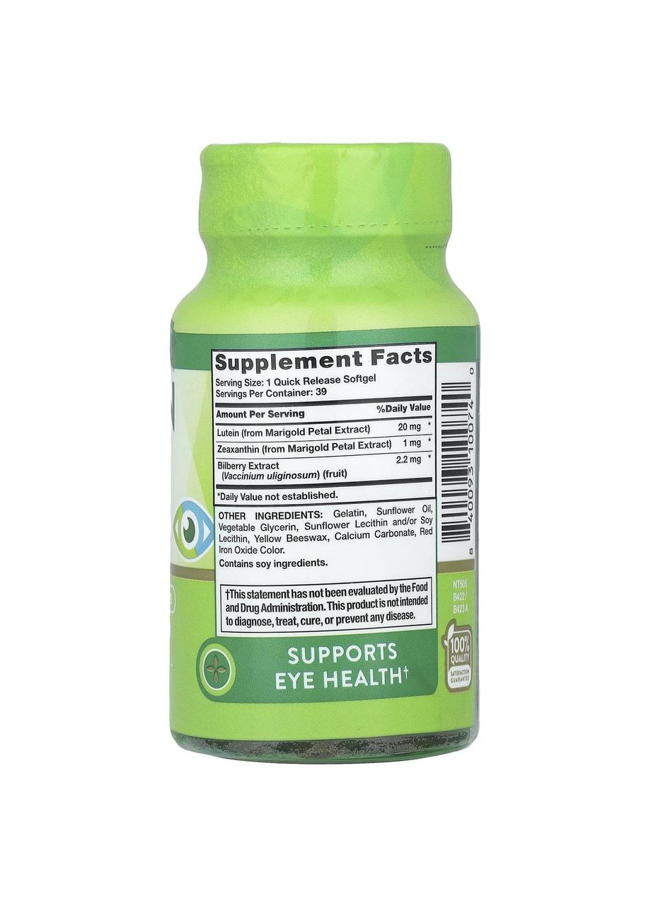 Лютеїн плюс зеаксантин та чорниця Lutein 39 гел капс Nature's Truth (357340087)