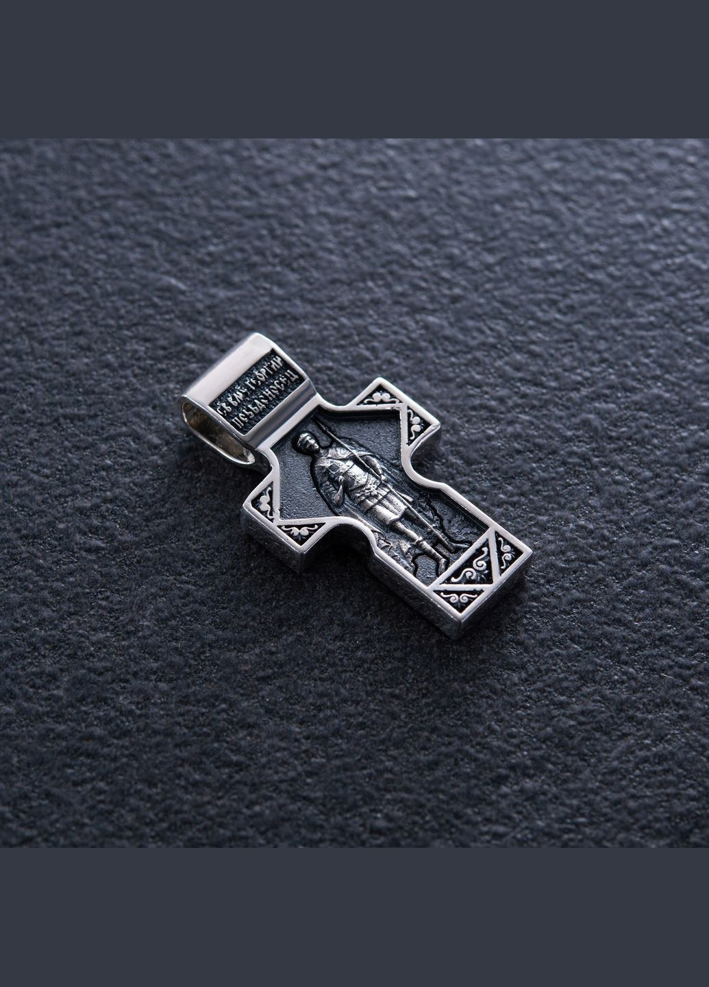 Срібний православний хрест Спас Нерукотворний. Святитель Миколай Чудотворець. Георгій Переможець 133229 Oniks (264023670)