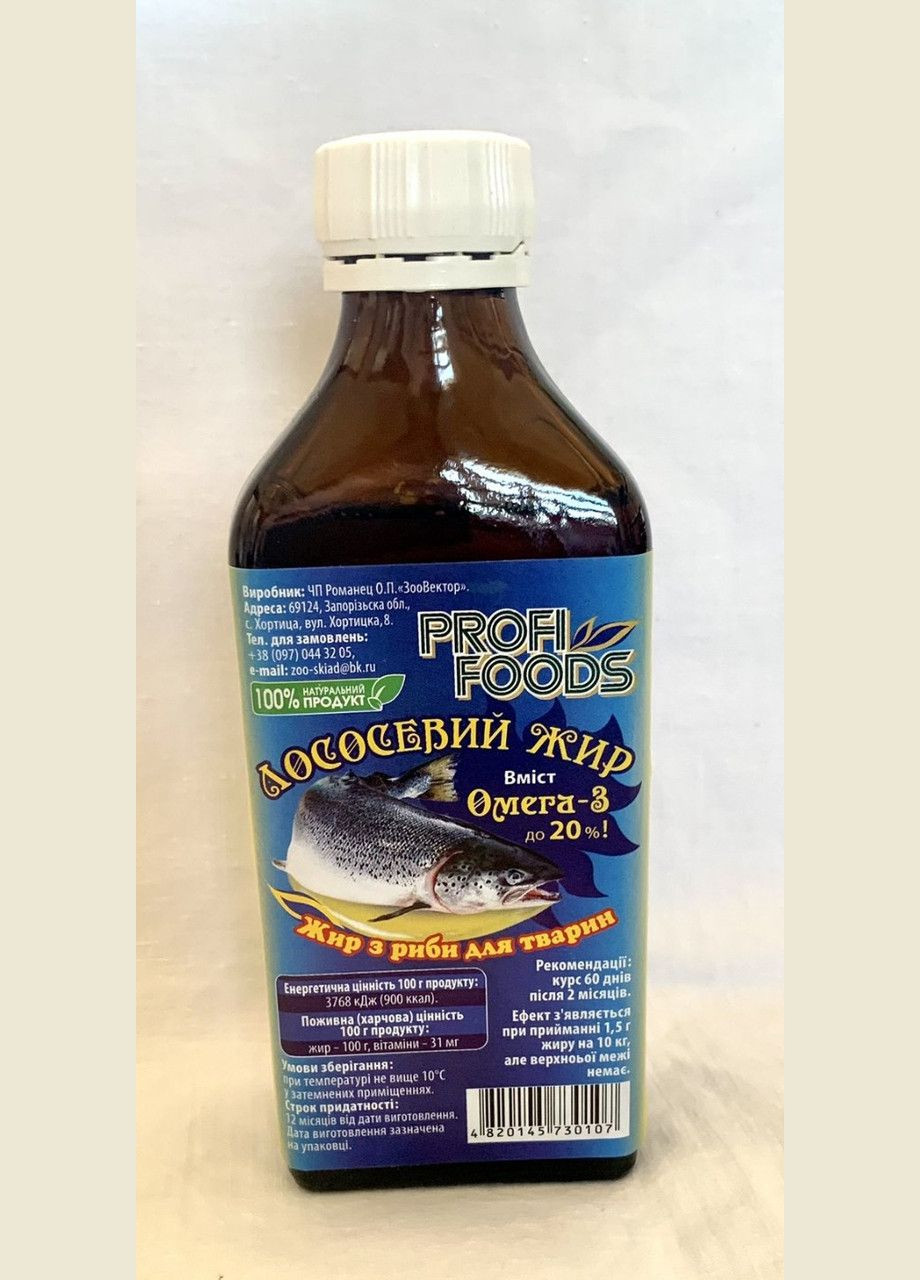 Лососева олія ProfiFoods. 200 р. No Brand (320950148)