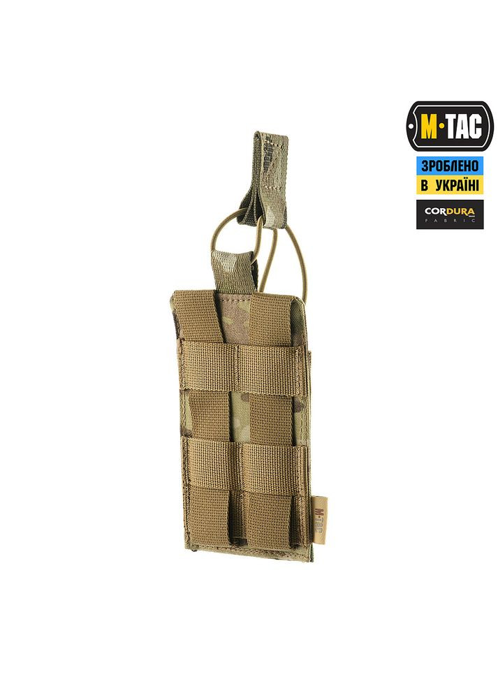 Подсумок эластичный на 1 магазин Elite Multicam M-TAC (315146974)