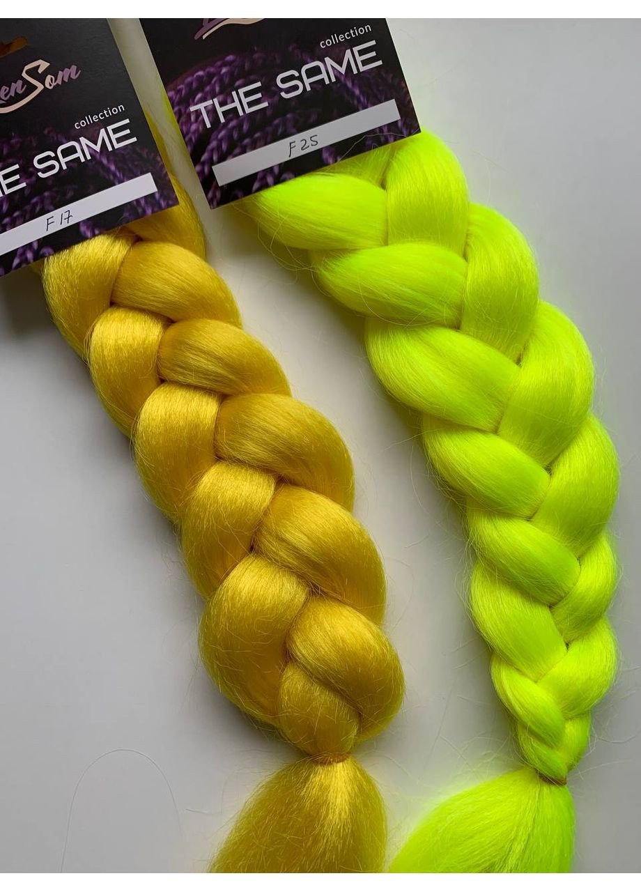 Канекалон #F25 (200 г) LenSom The Same (370626102)