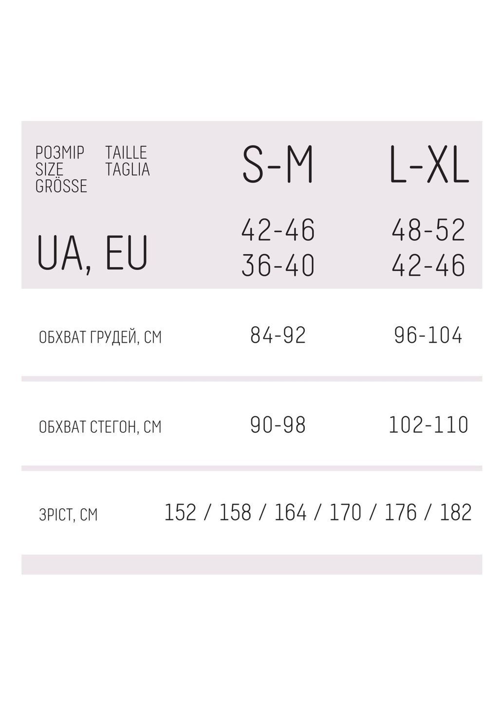 Бесшовные стринги с фактурным узором Giulia (361968030)