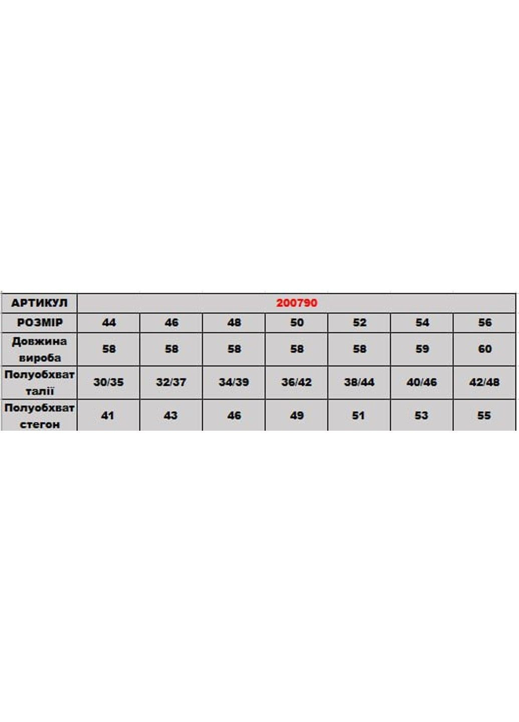 Фиолетовая юбка 200790/1 DIA COSA