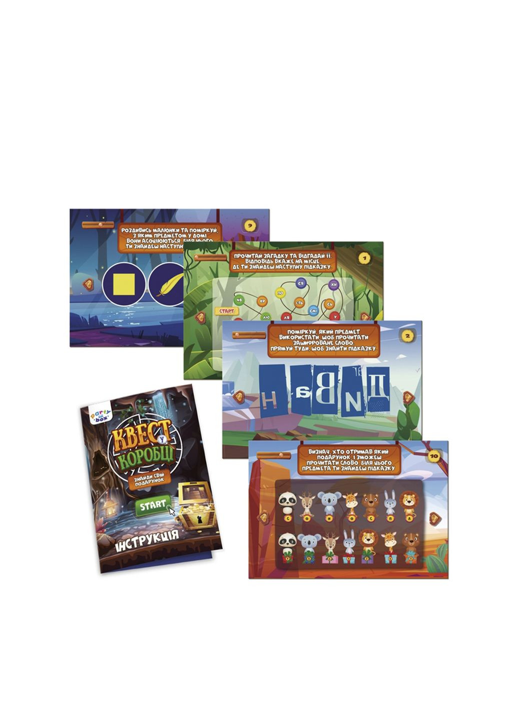 Квест у коробці «Монстри» колір різнокольоровий CB-00262624 Vladi toys (314888974)