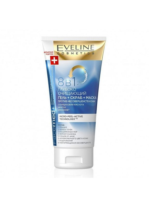 Гель скраб + маска FACEMED 8 в 1 Ультра-очистительный против пороков кожи 150 мл. 8943 Eveline Cosmetics (340110482)