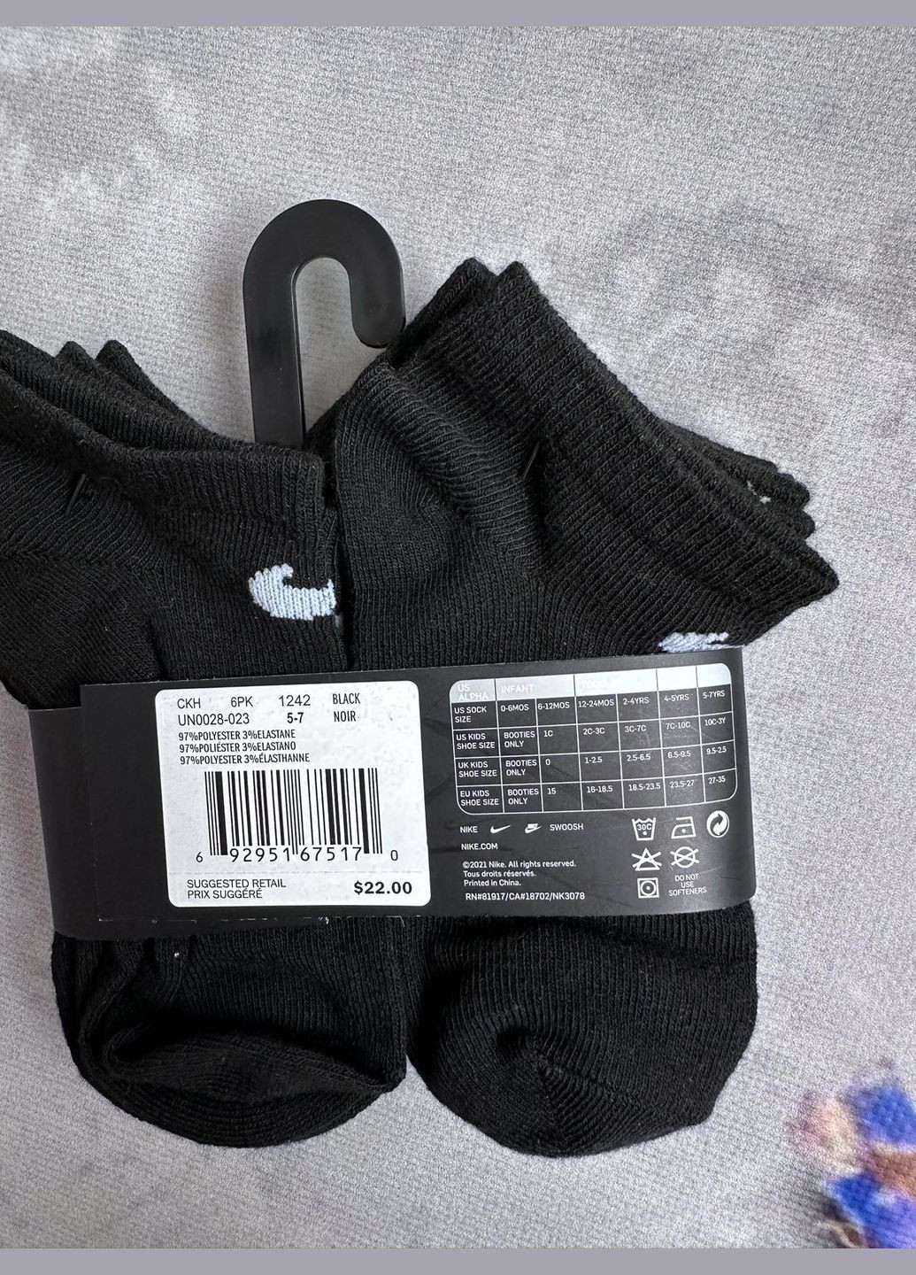 Шкарпетки 6 пар Nike (284723021)