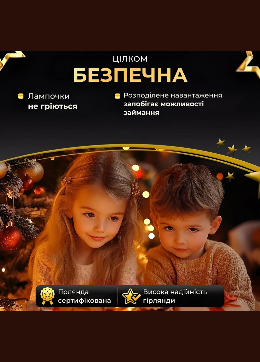 Гірлянда Роса 100 LED довжина 10 м від USB, жовтий GarlandoPro (324071878)