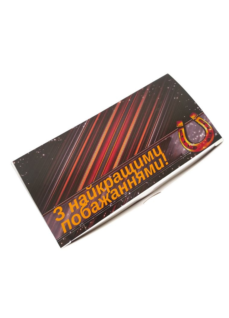Набор мыла ручной работы подарок мужчине "С найлучшими пожеланиями" 210 г Bila Lileya (259776974)