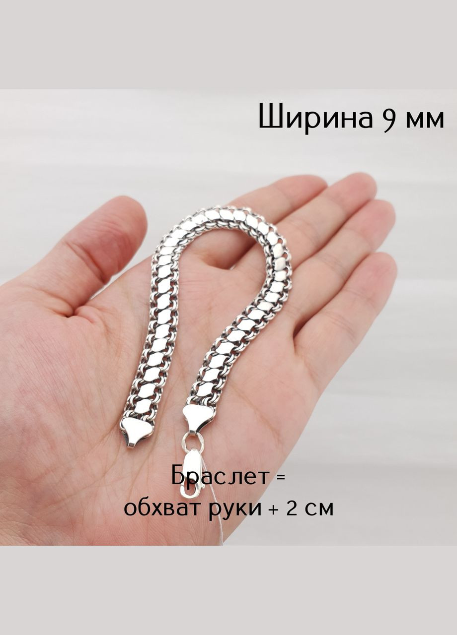 Двусторонний мужской серебряный браслет с накладками (ширина 8мм). Длина 23 см ZLATO (278643673)