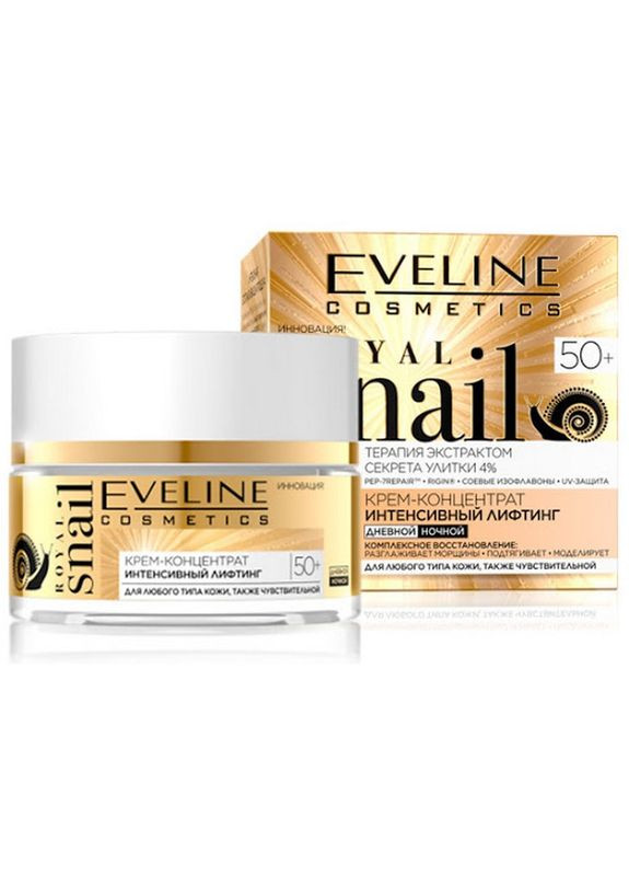 Eveline Cosmetics Крем для обличчя ROYAL SNAIL 50+ інтенсивний ліфтінг 50 мл 0974 — Крем, Польща (340110391)