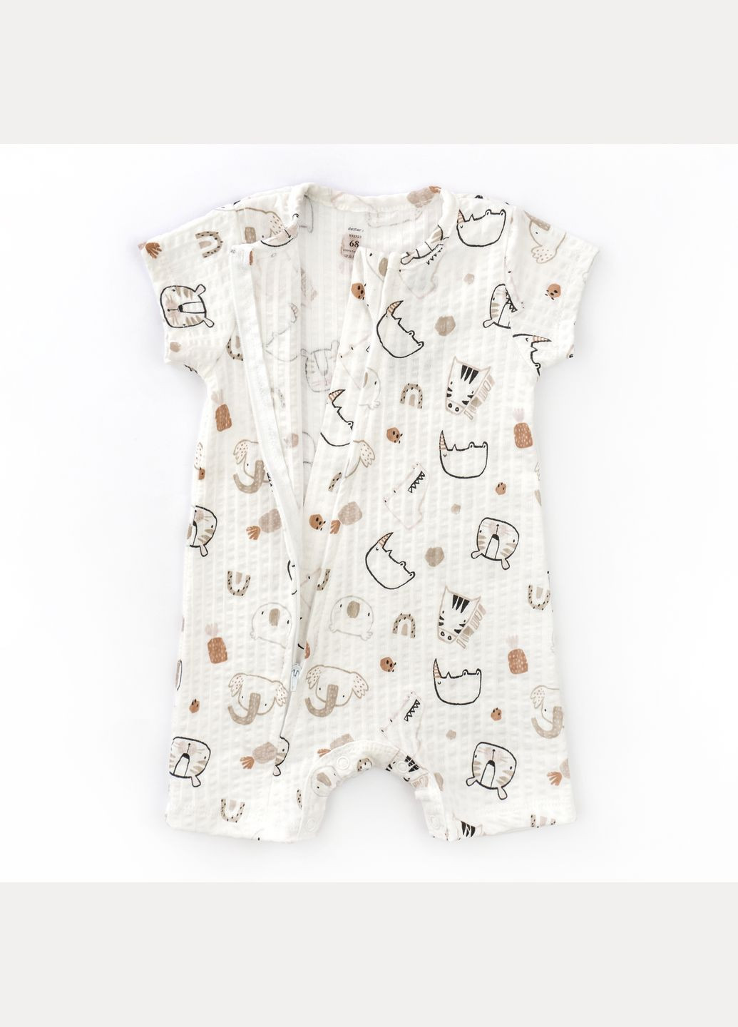 Пісочник для немовлят на блискавці Rhino dexter's (348057284)