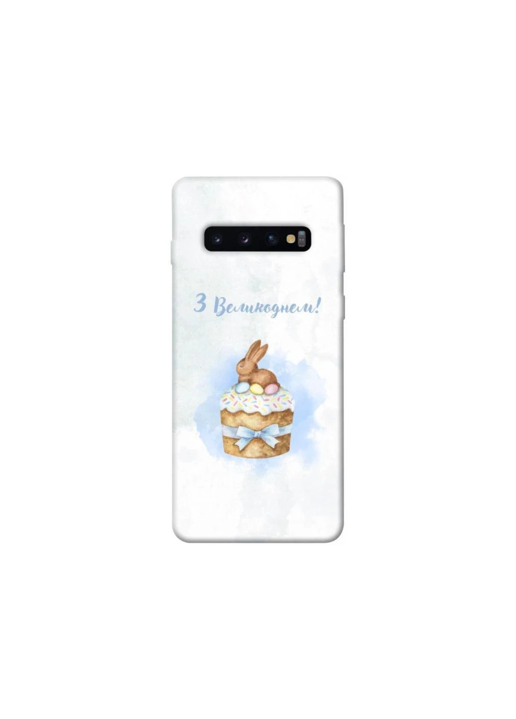 Чохол на Samsung Galaxy S10 Easter ver.8 Frontalka (388198612)