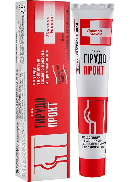 Гель для догляду за зоною заднього проходу і промежиною Доктор Біокон 50g (83613-66537) Биокон (368662289)