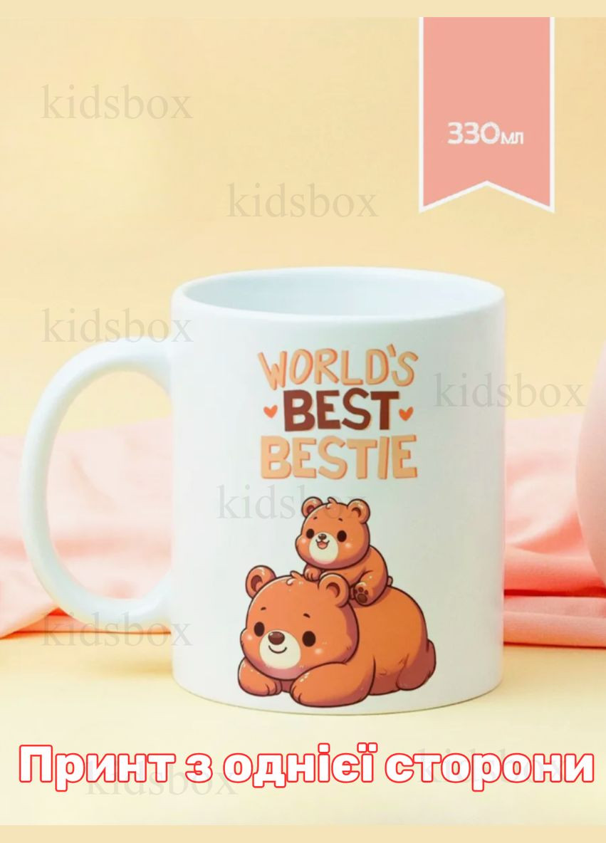 Кружка Лучшие друзья с принтом керамическая чашка World's Best Bestie 330 мл Shantou (322063833)