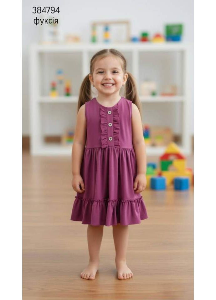 Фуксія сукня трикотажна Anastasimo (365255117)
