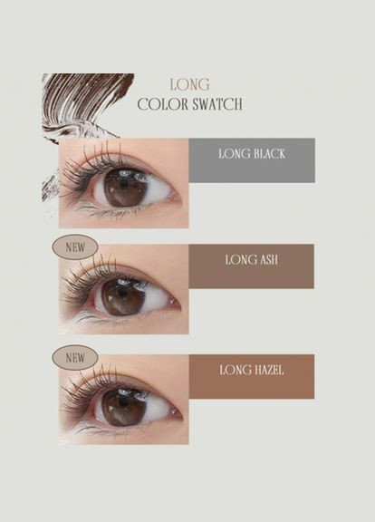 Удлинительная тушь в сером оттенке Han All Fix Mascara L02 Long Ash, 7 г Rom&nd (323159816)