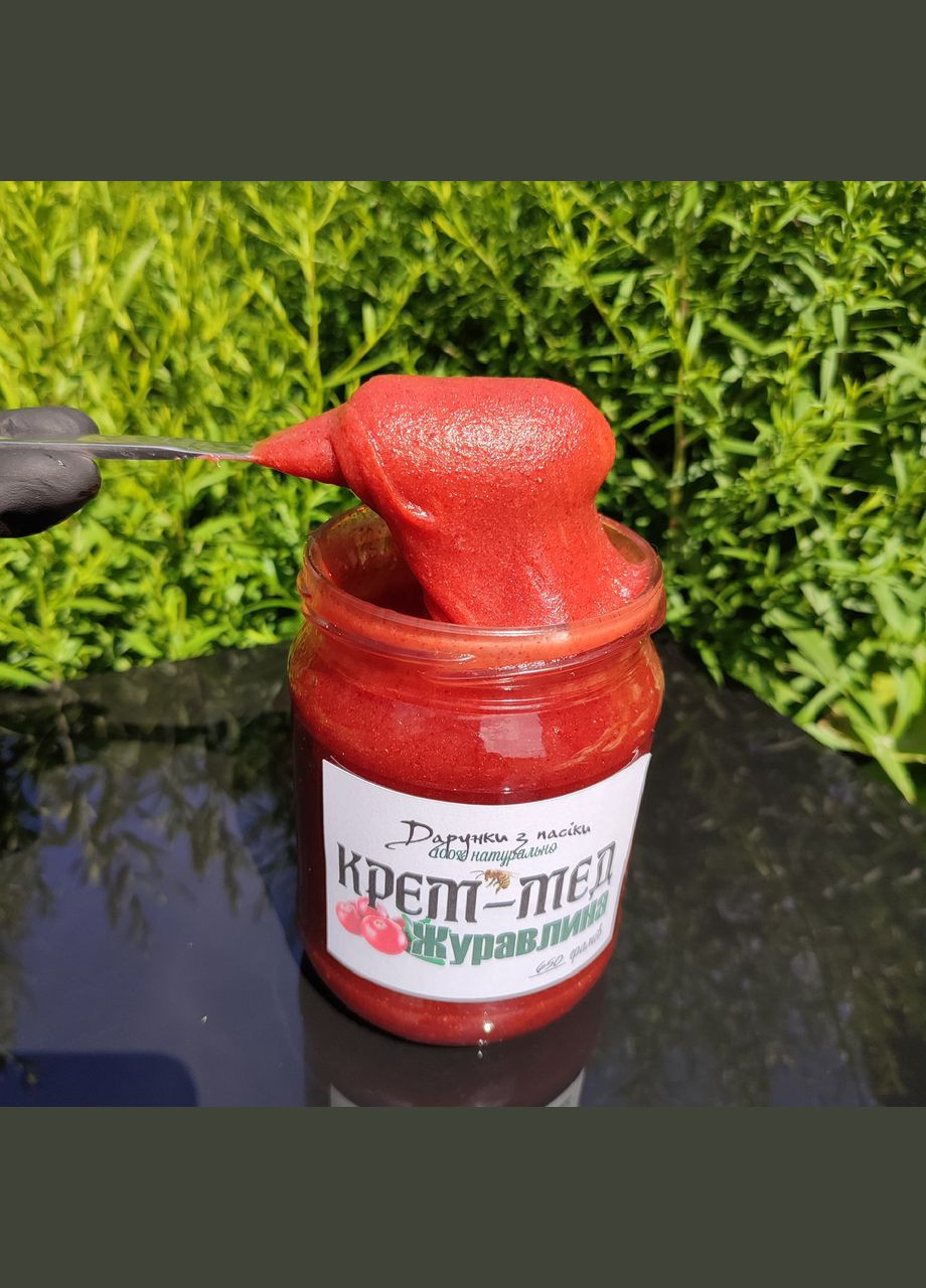 Крем-мед Журавлина 650 грам (0,46) МЕД ПОШТОЮ (322149062)