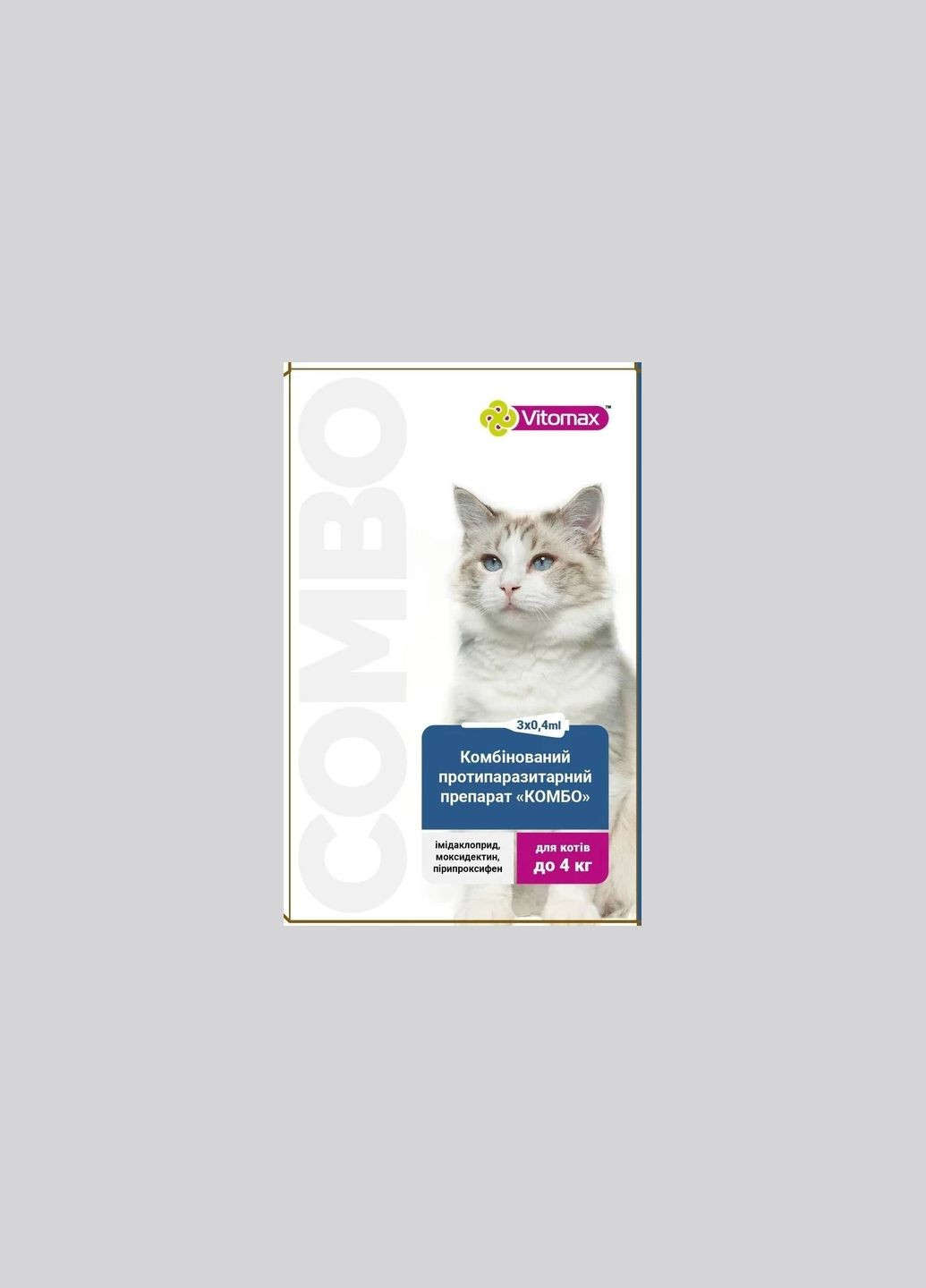 COMBO Капли КОМБО от экто и эндо-паразитов на холку для котов до 4 кг, 3 пипетки х 0,4 мл Vitomax (290983332)