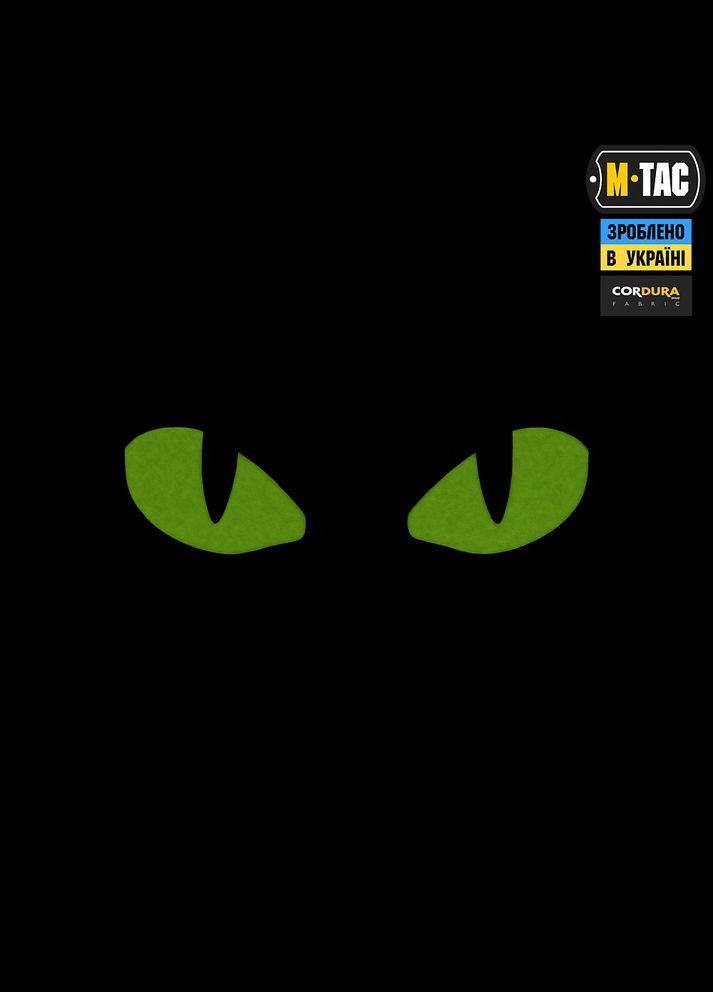 Нашивка Tiger Eyes Laser Cut (пара) Ranger Green/Yellow/GID M-TAC (315047849)