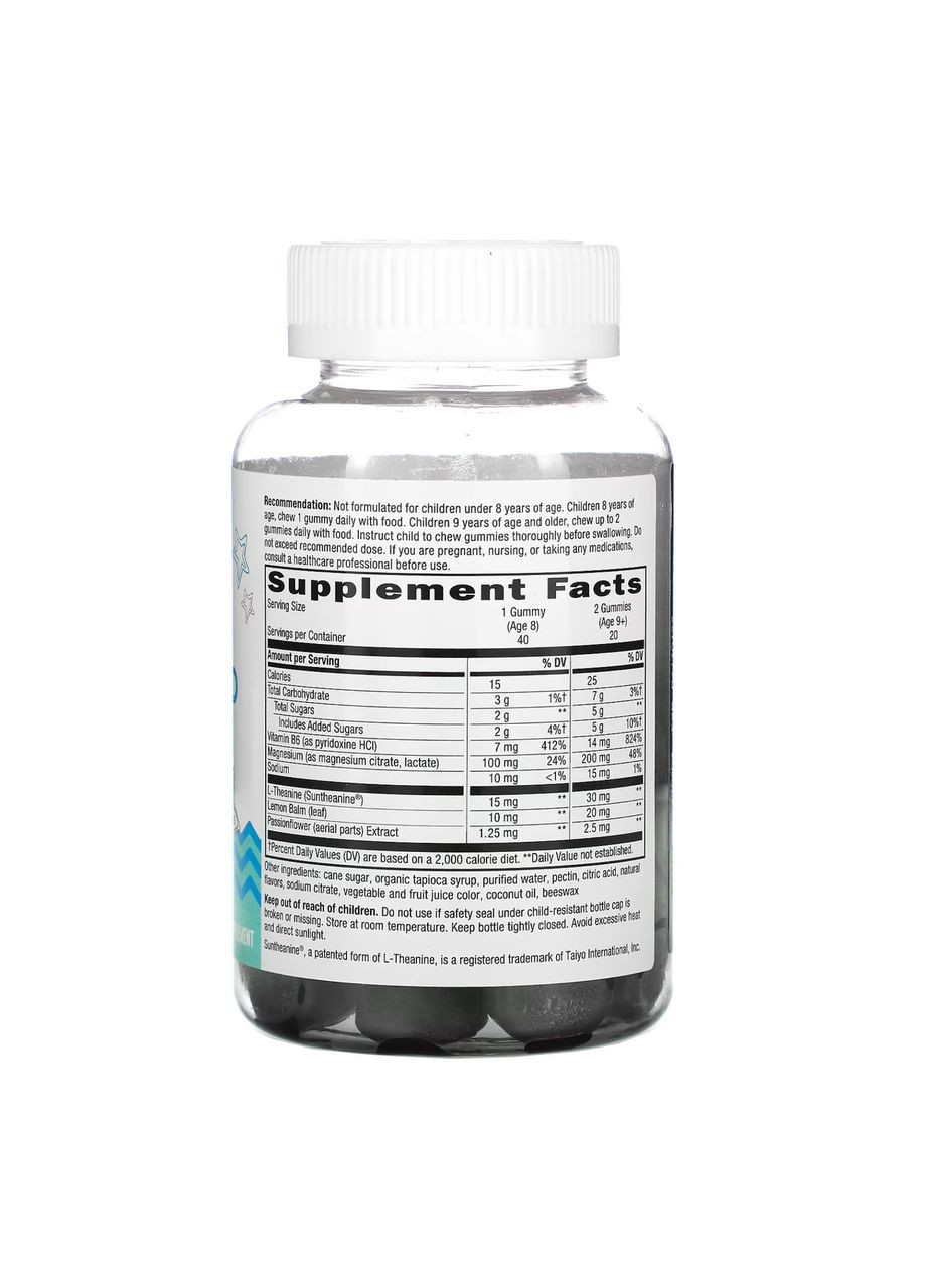 Kids Cool, Calm, Collected - 40 gummies Nature's Way (369400866)