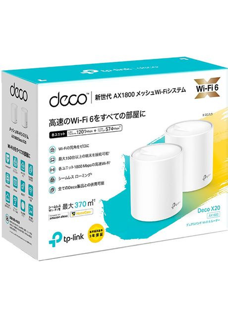 Wi-Fi роутер DECO X20 2PK AX1800 TP-Link (306745376)