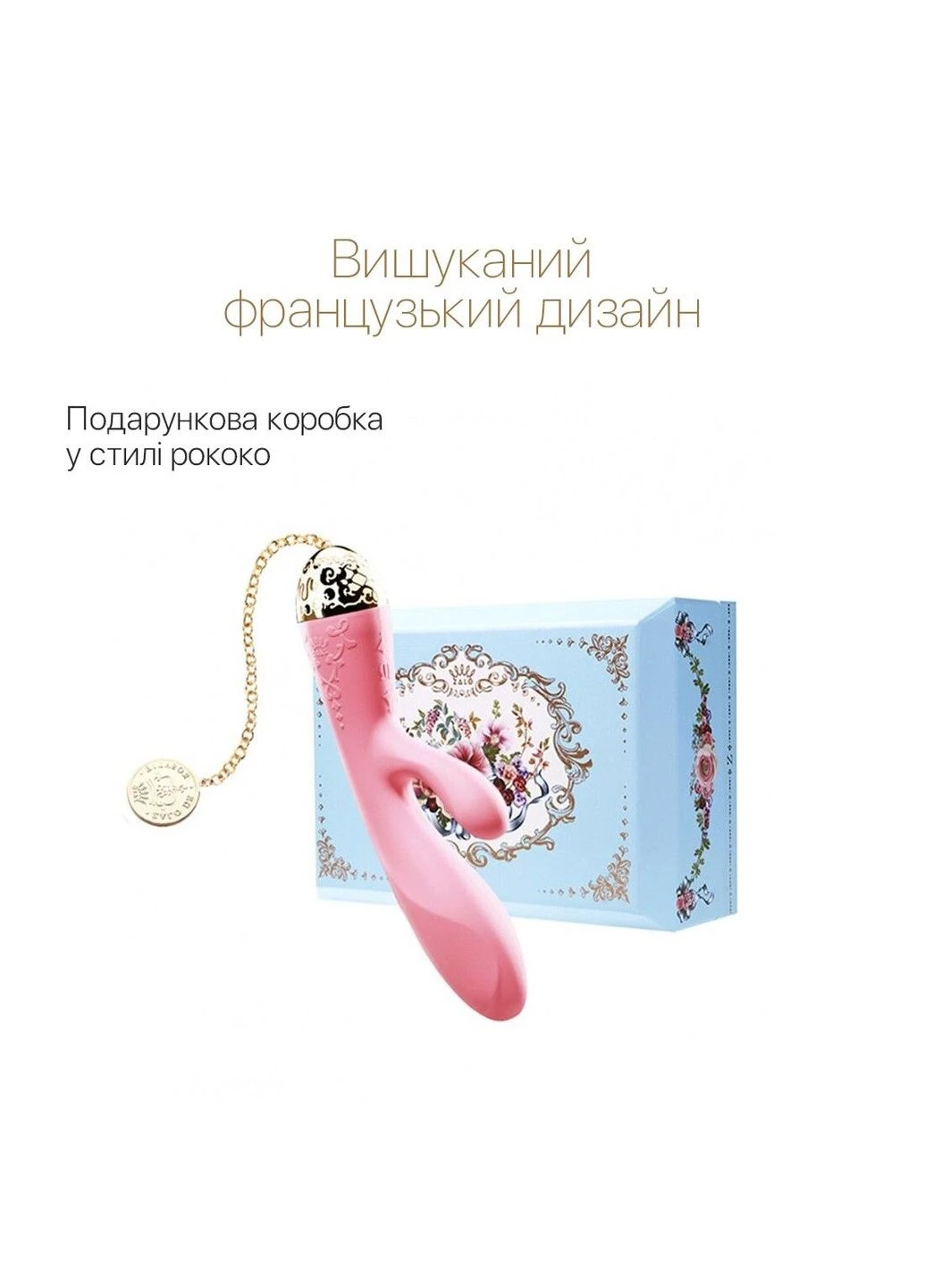 Смартвібратор-кролик — Rosalie Rouge Pink Zalo (292786383)