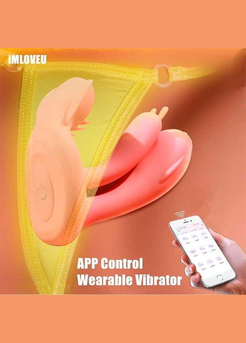 Двойной смарт-вибратор бабочка Love Spouse – Смарт вибраторы No Brand (370612076)