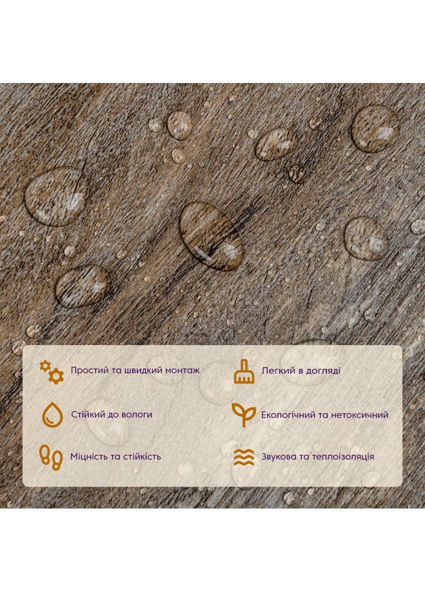 Самоклеюча вінілова плитка 152.4х914.4х1.5мм Під старину, ціна за 1 шт. love-shopping Sticker Wall (354660609)
