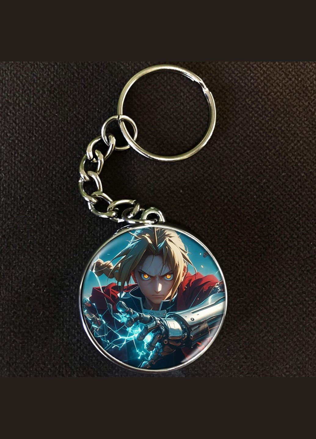 Брелок Аніме Сталевий алхімік #003 silver No Brand (327220955)